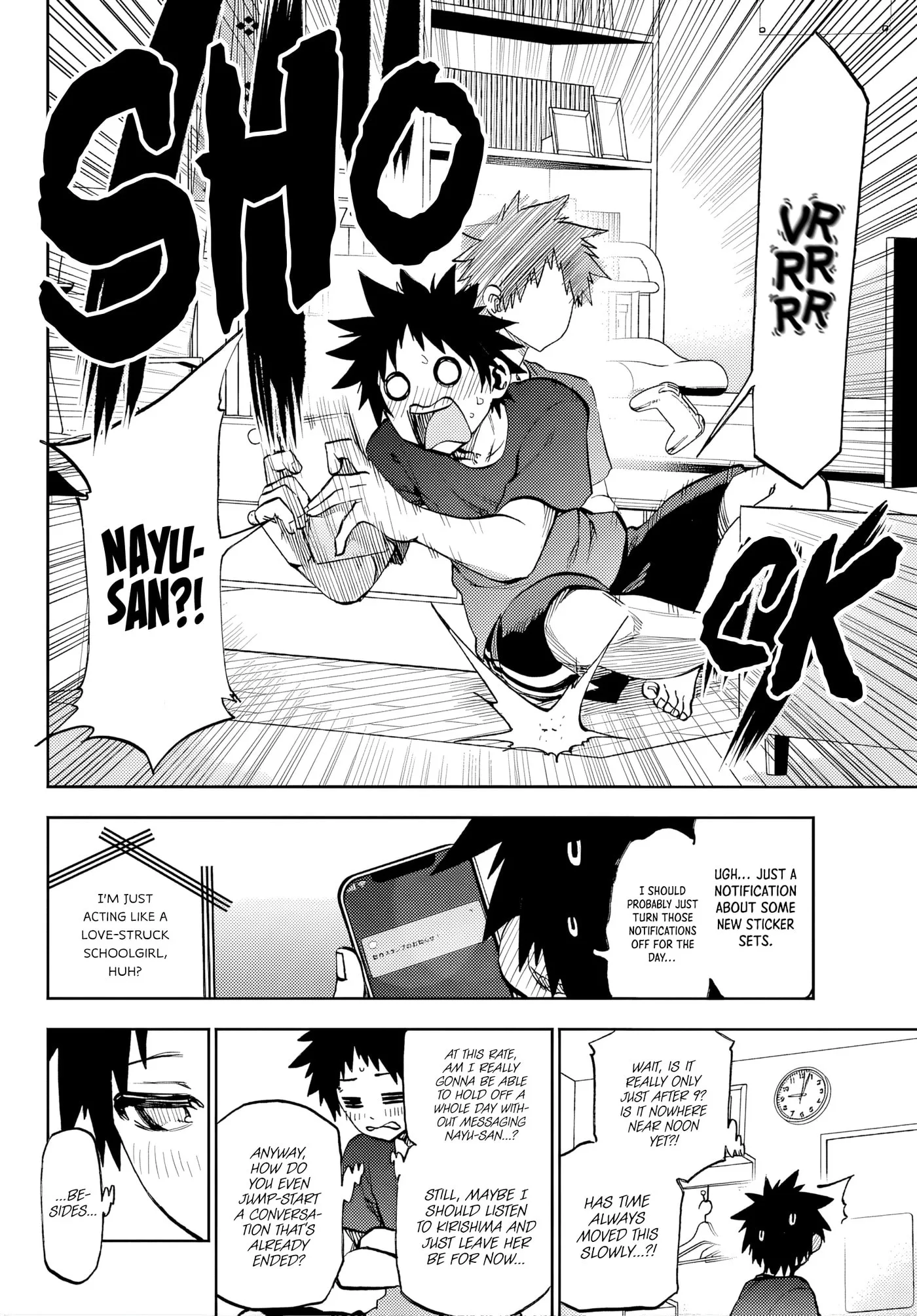 Kesa Mo Yuraretemasu - Chapter 47 - Page 6