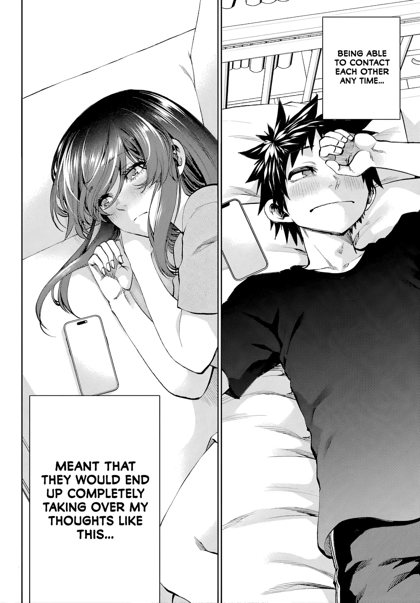 Kesa Mo Yuraretemasu - Chapter 47 - Page 14