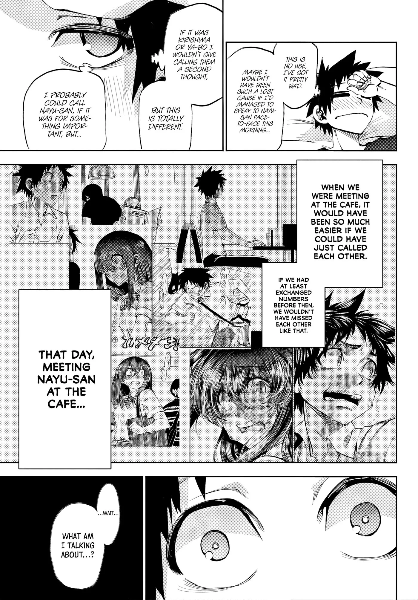Kesa Mo Yuraretemasu - Chapter 47 - Page 15