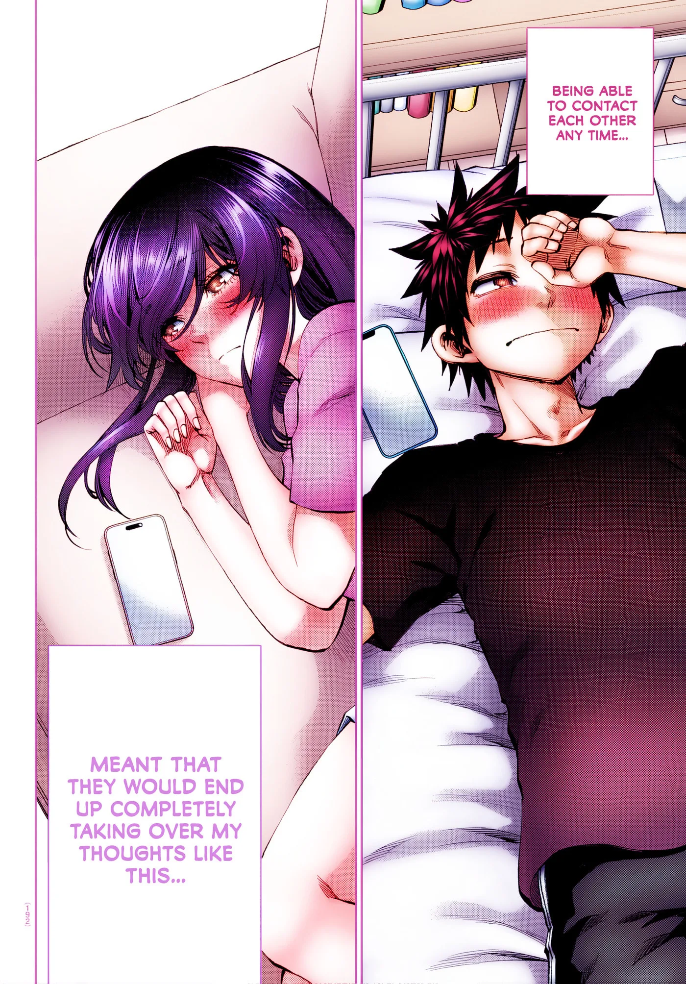 Kesa Mo Yuraretemasu - Chapter 47 - Page 17