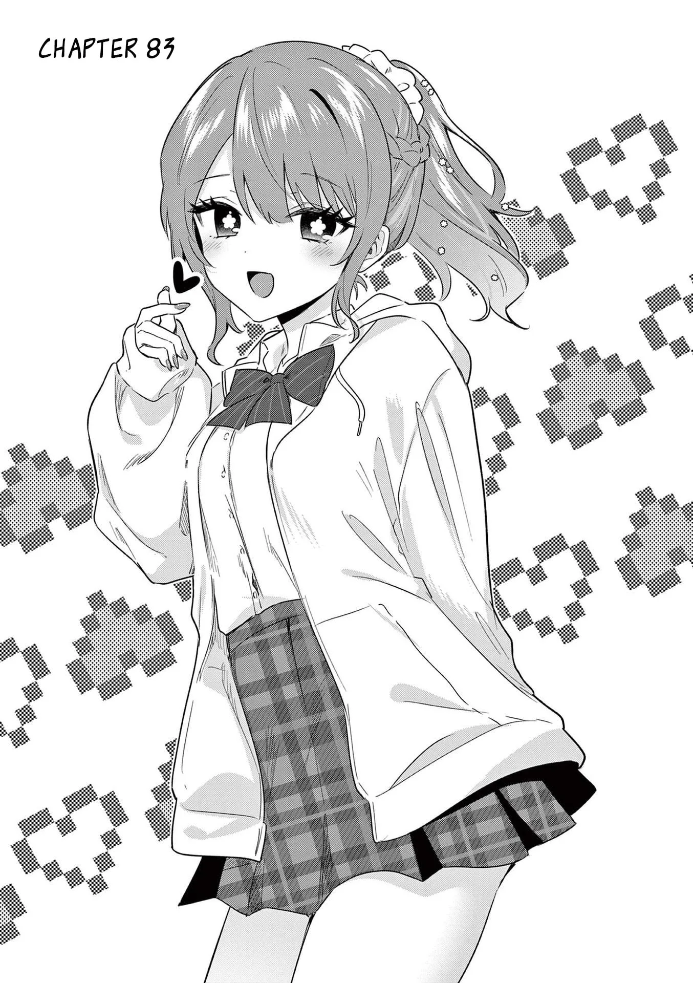 Shiotaiou no Sato-san ga Ore ni dake Amai - Chapter 83 - Page 1