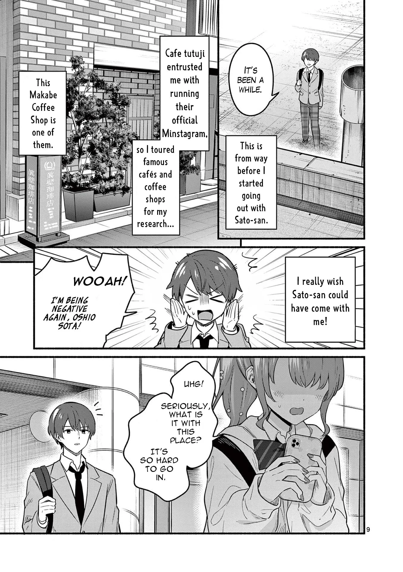 Shiotaiou no Sato-san ga Ore ni dake Amai - Chapter 83 - Page 9