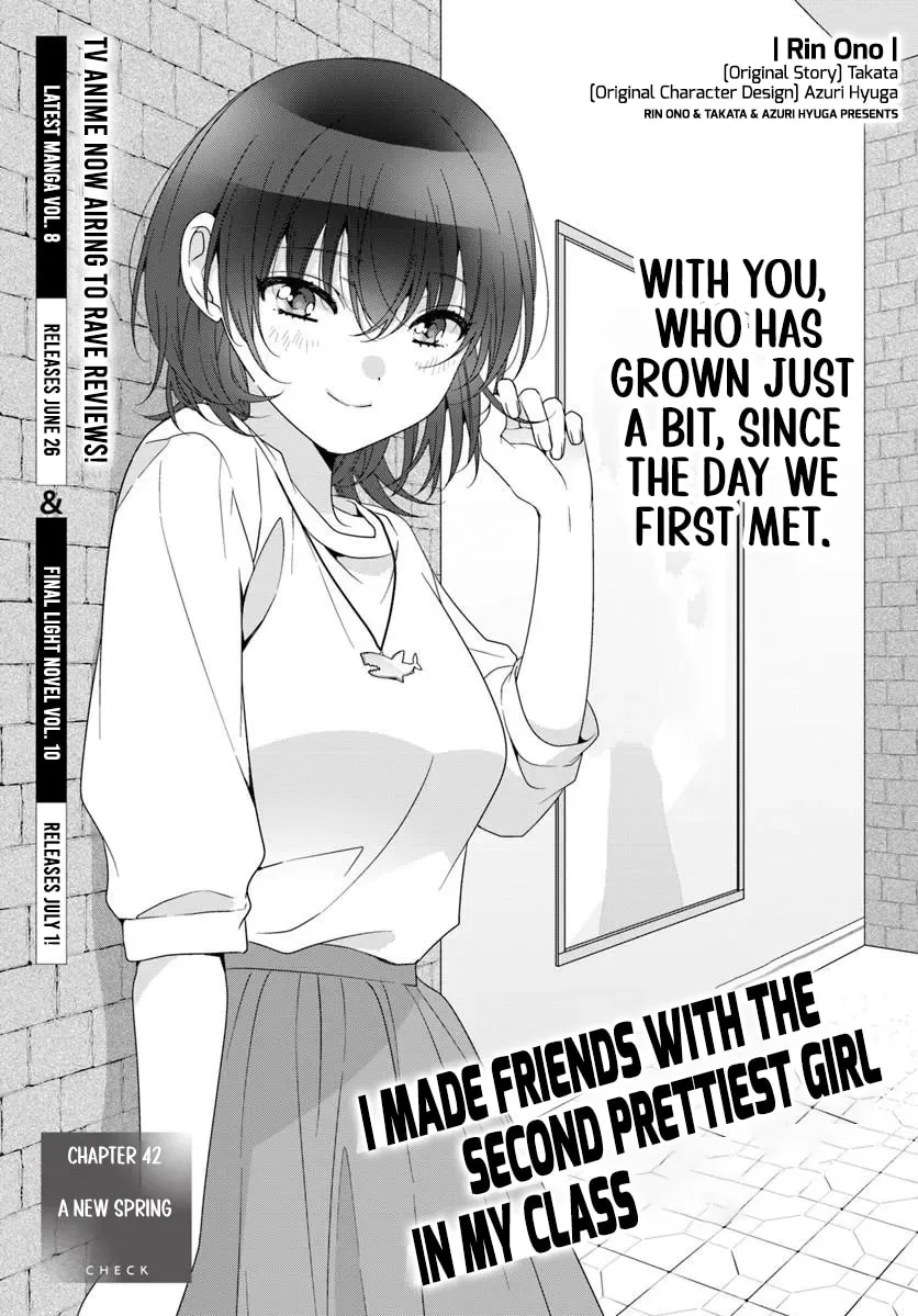 Class de 2 Banme ni Kawaii Onna no Ko to Tomodachi ni Natta - Chapter 42.1 - Page 1