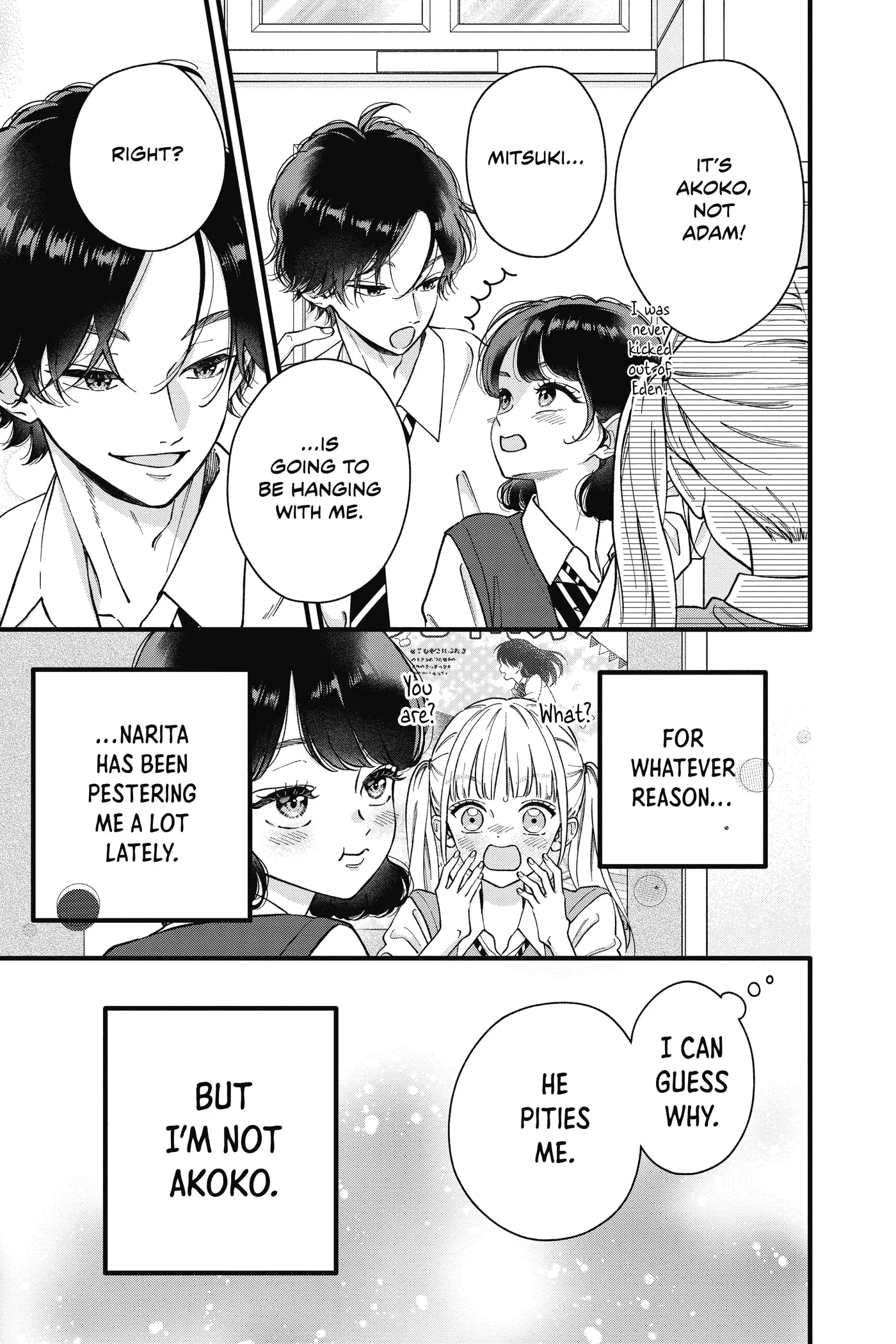 My Special One - Chapter 44.5 SIDE STORY - Page 3