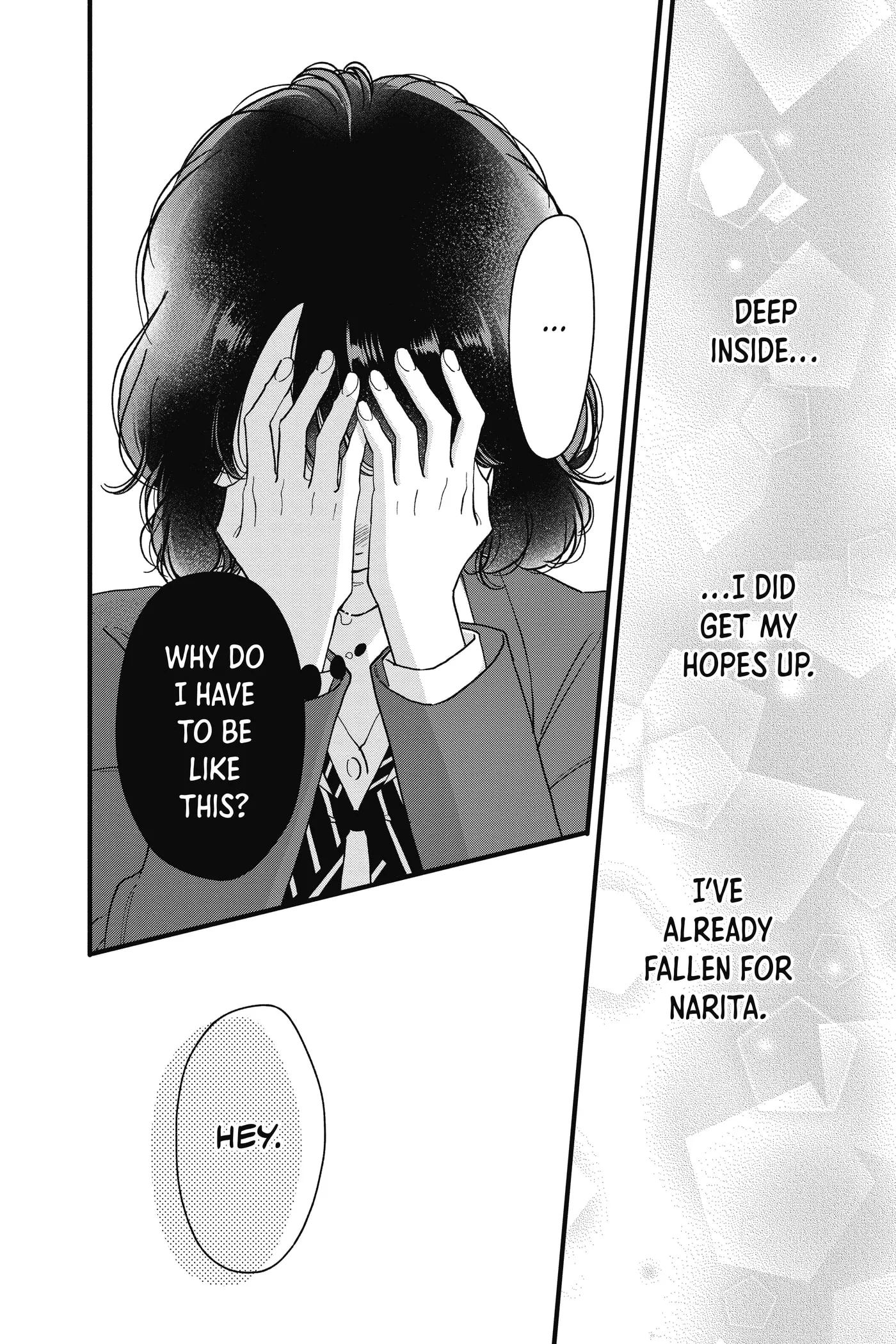 My Special One - Chapter 44.5 SIDE STORY - Page 8