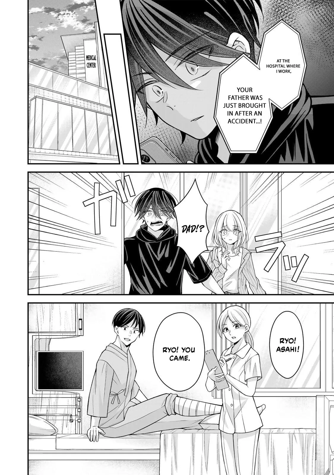 I Want To Put The Cheeky Asahi-chan In Her Place - Chapter 23 - Page 4