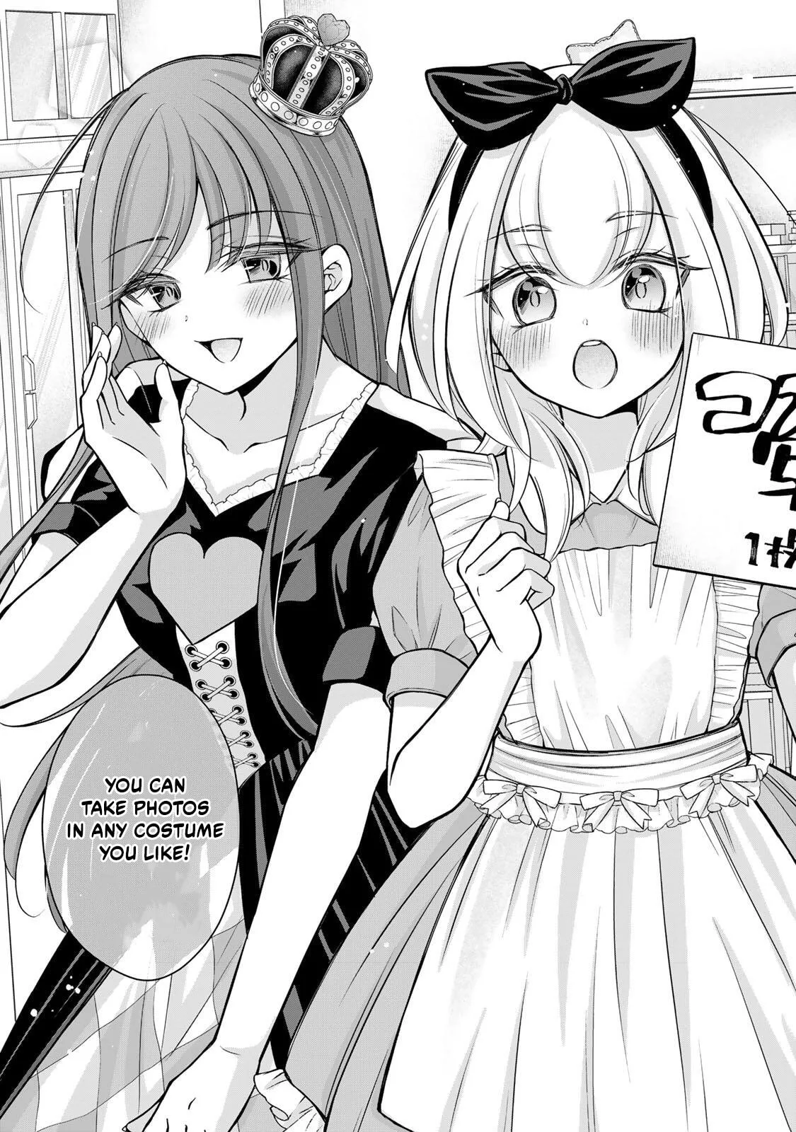 I Want To Put The Cheeky Asahi-chan In Her Place - Chapter 24 - Page 15