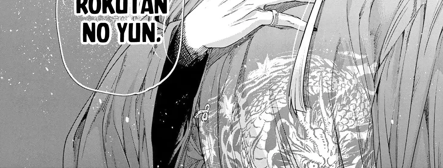 Kimi wa Meido-sama - Chapter 71 - Page 38