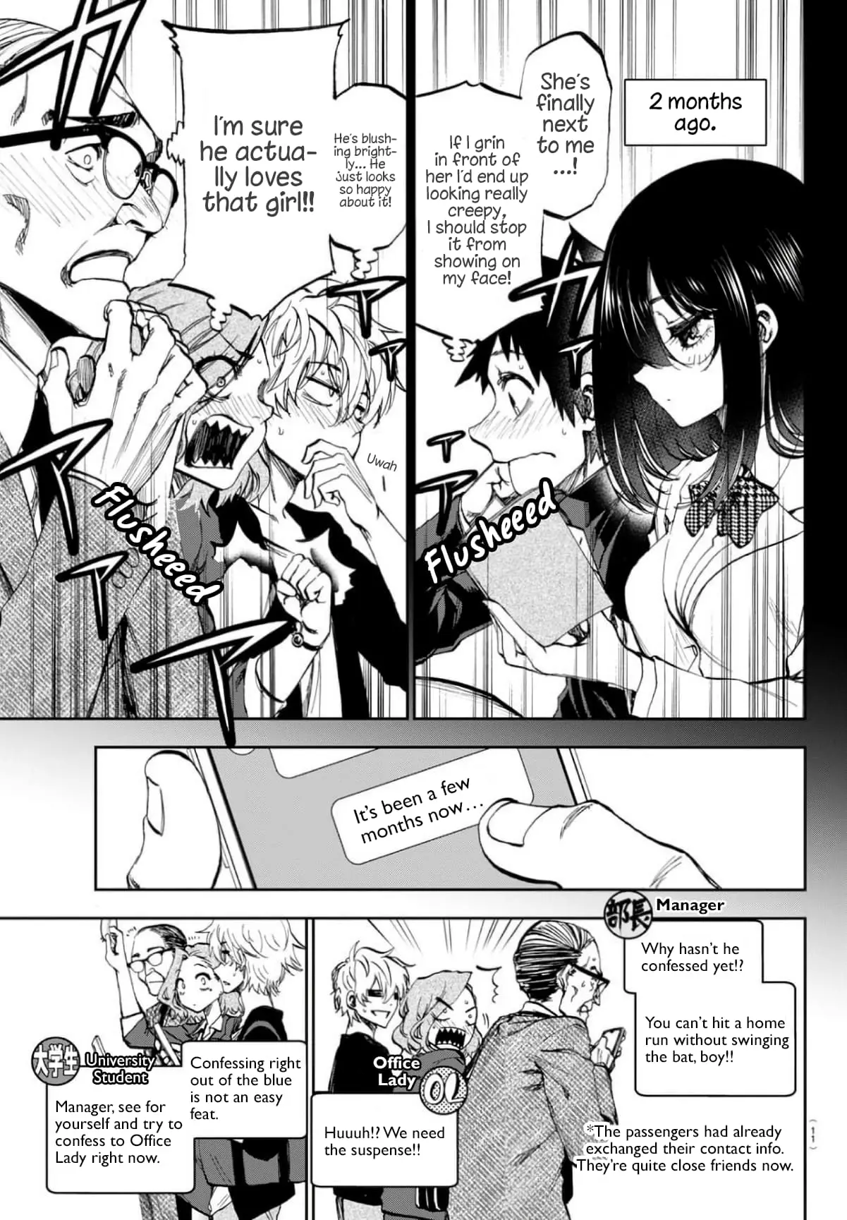 Kesa Mo Yuraretemasu - Chapter 1 - Page 6