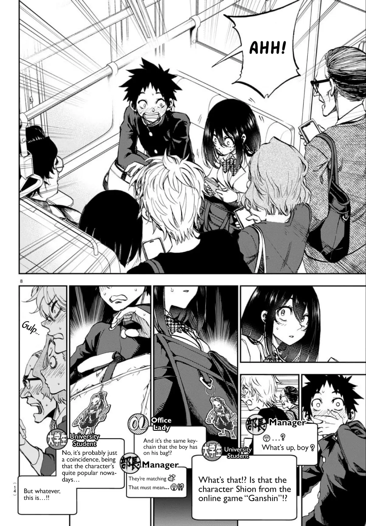 Kesa Mo Yuraretemasu - Chapter 1 - Page 9