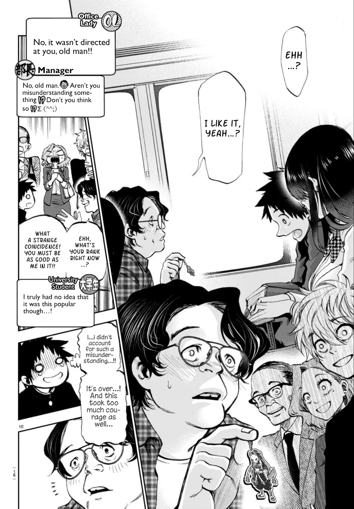 Kesa Mo Yuraretemasu - Chapter 1 - Page 11