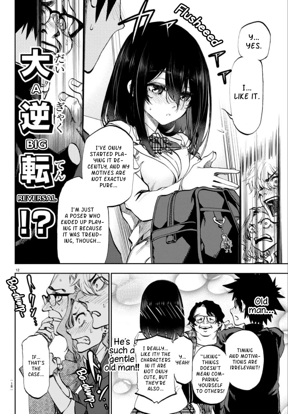 Kesa Mo Yuraretemasu - Chapter 1 - Page 13