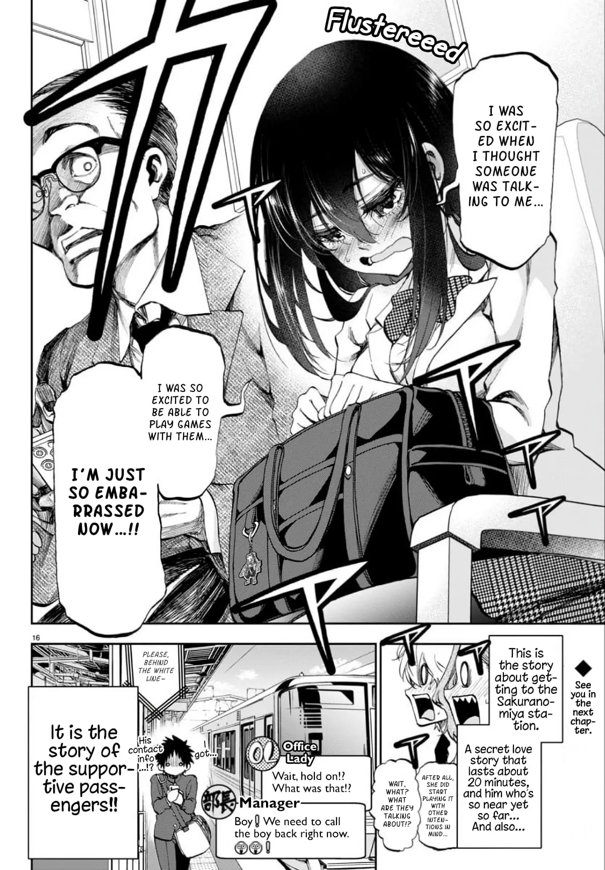 Kesa Mo Yuraretemasu - Chapter 1 - Page 17