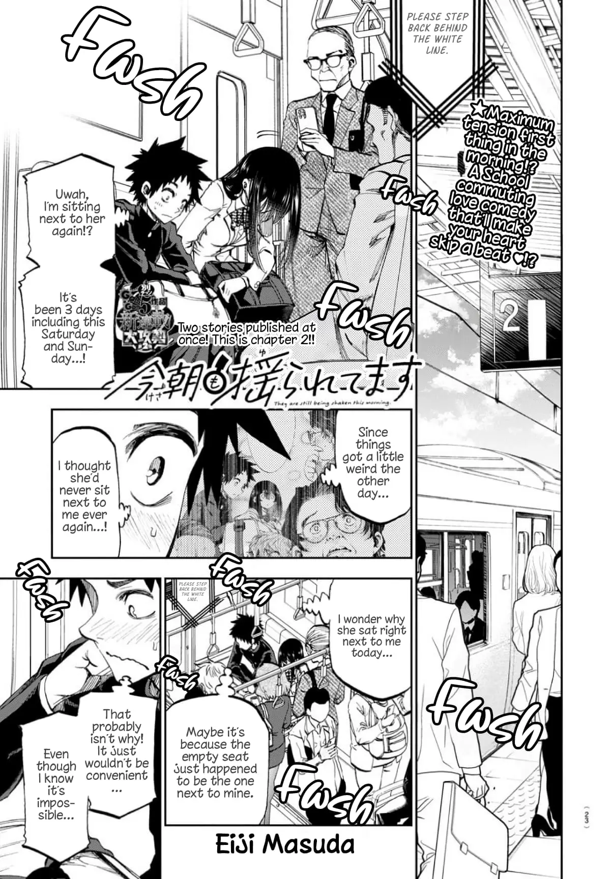 Kesa Mo Yuraretemasu - Chapter 2 - Page 1