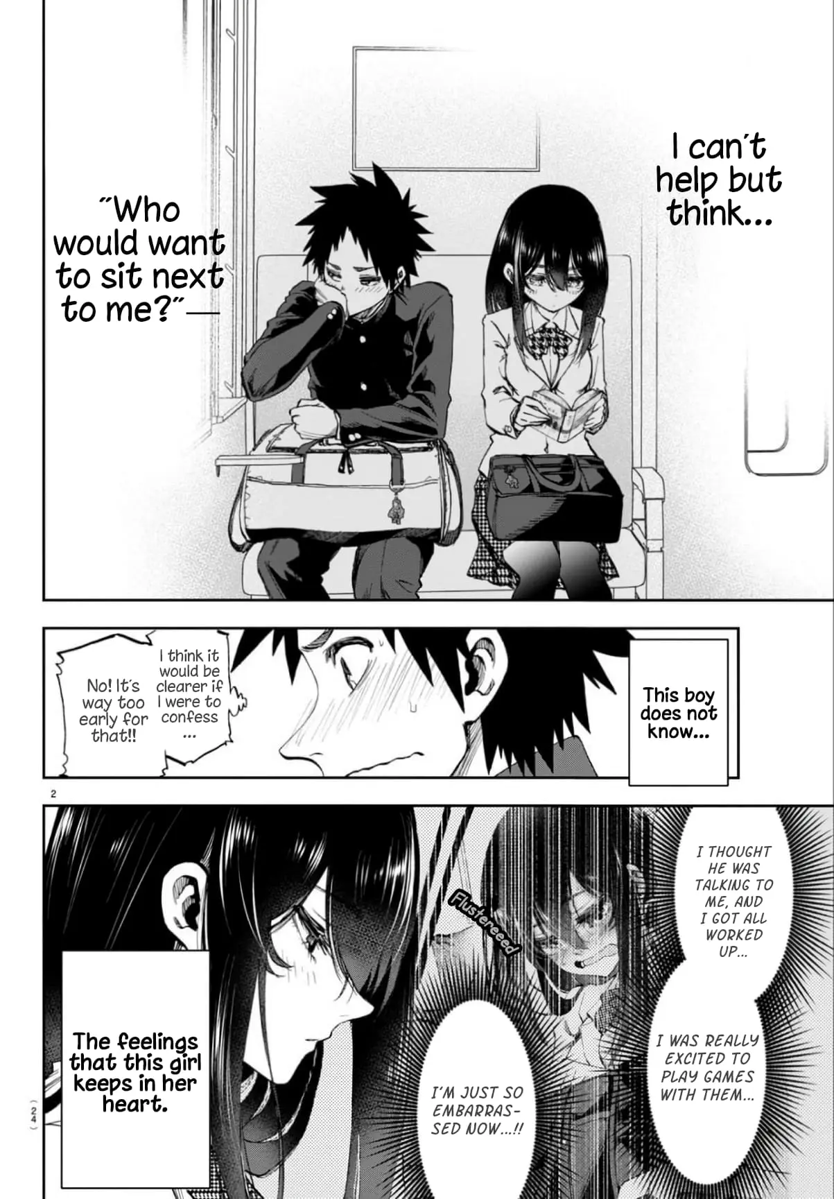 Kesa Mo Yuraretemasu - Chapter 2 - Page 2