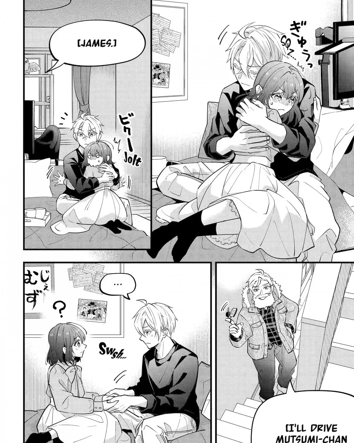 My Classmate James - Chapter 15 - Page 3