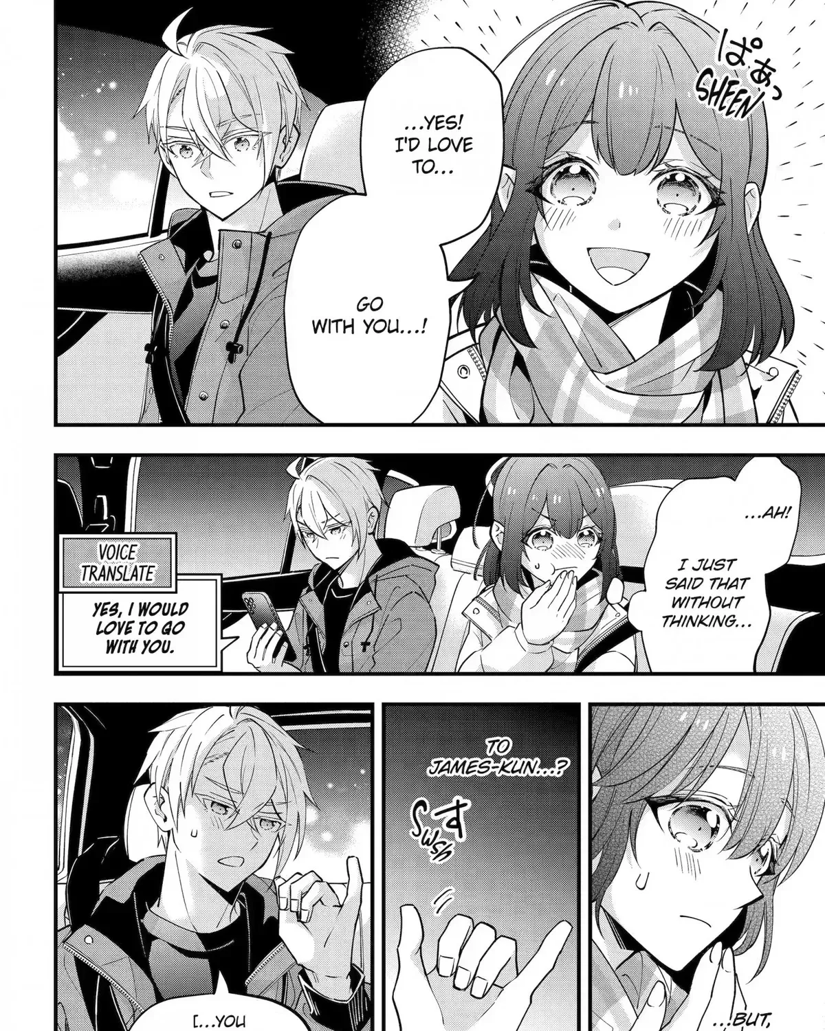 My Classmate James - Chapter 15 - Page 7