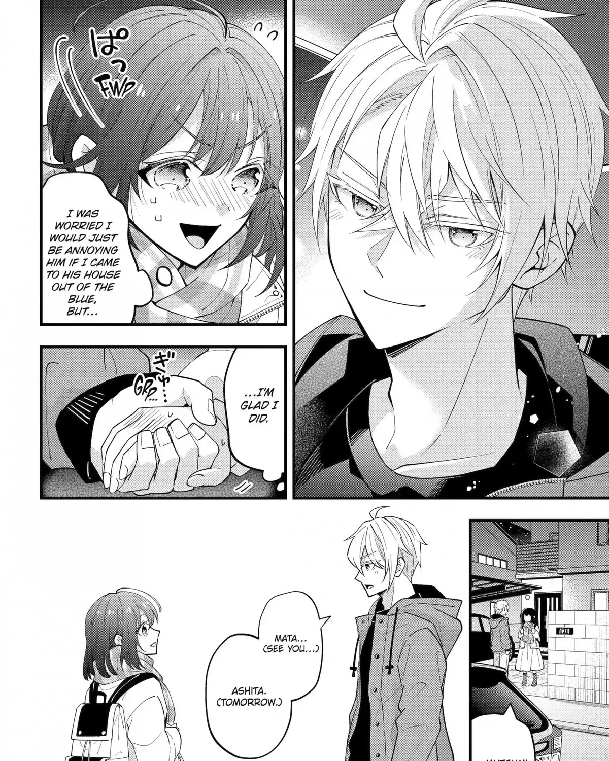 My Classmate James - Chapter 15 - Page 11