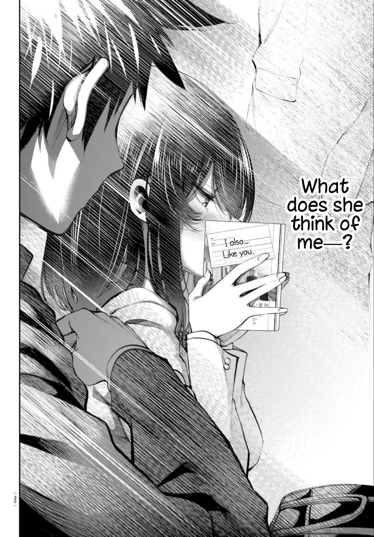 Kesa Mo Yuraretemasu - Chapter 2 - Page 10