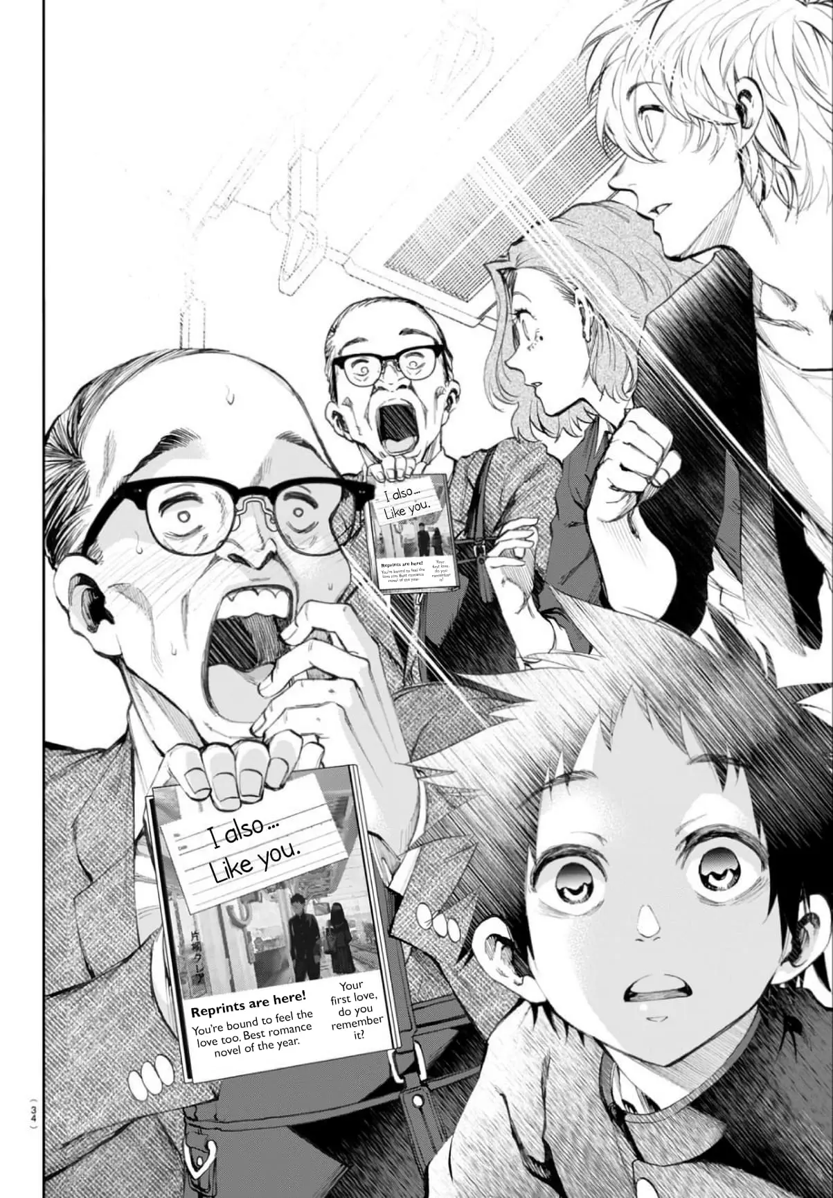 Kesa Mo Yuraretemasu - Chapter 2 - Page 12
