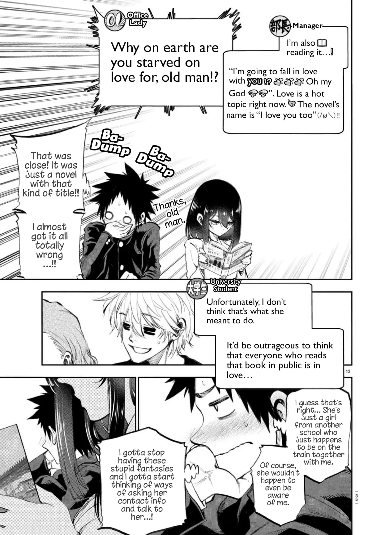 Kesa Mo Yuraretemasu - Chapter 2 - Page 13