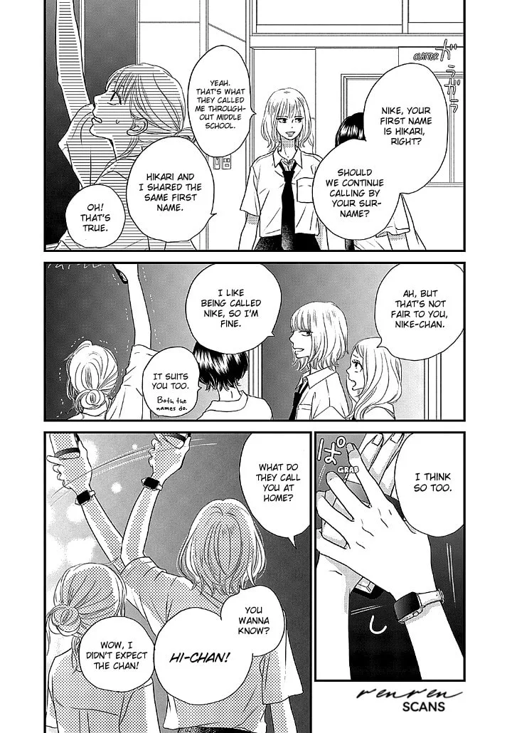 Gusts and Beats - Chapter 1 - Page 9
