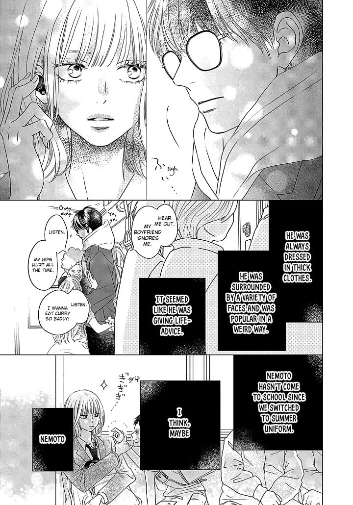 Gusts and Beats - Chapter 1 - Page 16