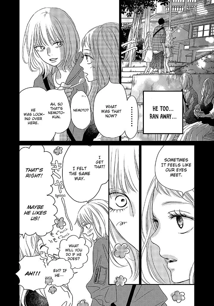 Gusts and Beats - Chapter 1 - Page 23