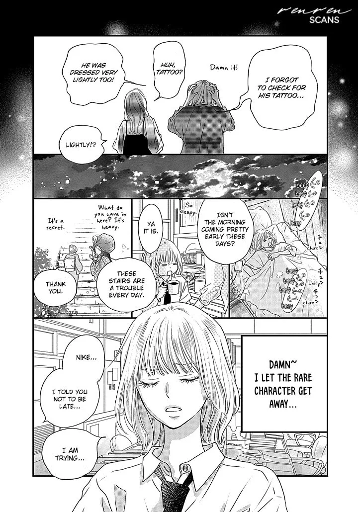 Gusts and Beats - Chapter 1 - Page 24