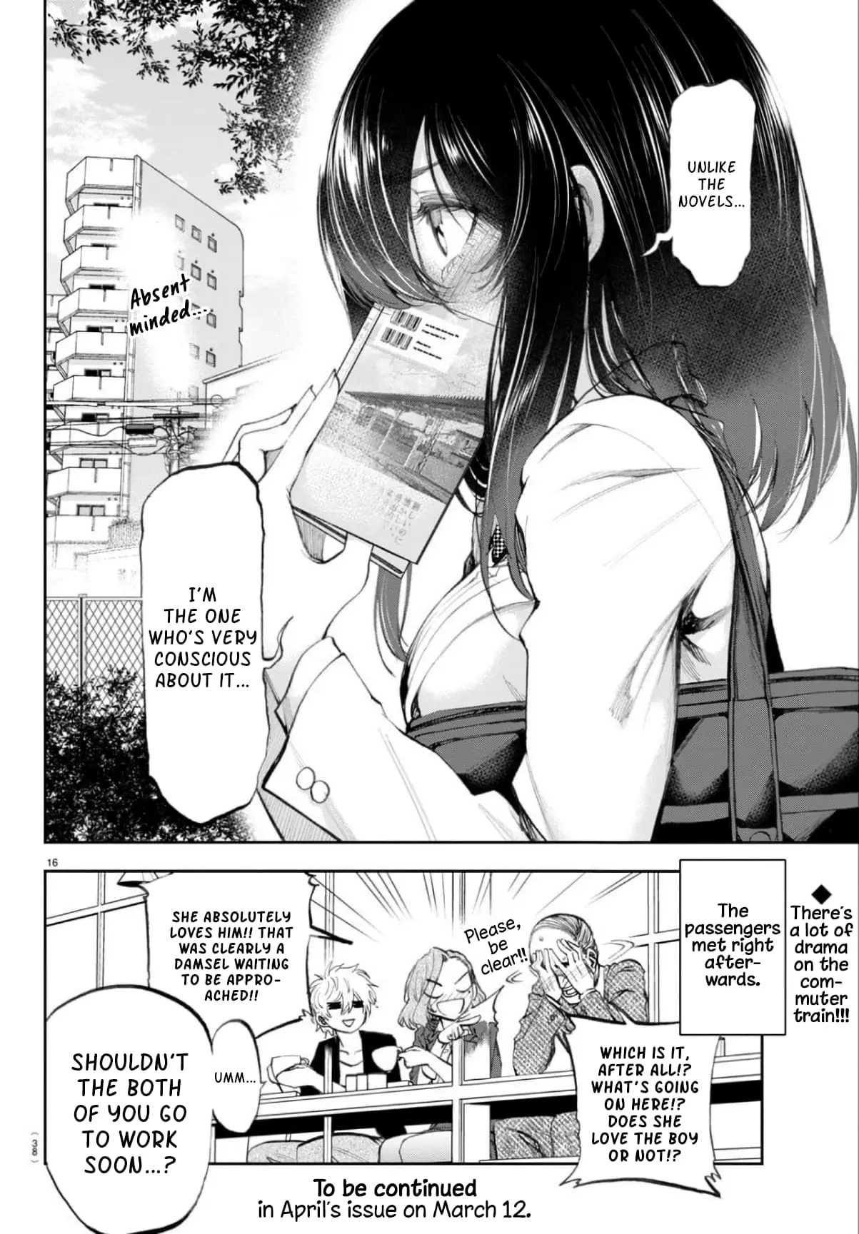 Kesa Mo Yuraretemasu - Chapter 2 - Page 16