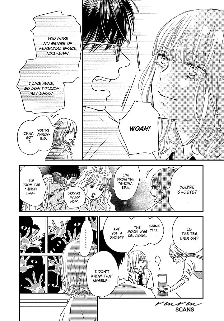 Gusts and Beats - Chapter 1 - Page 43
