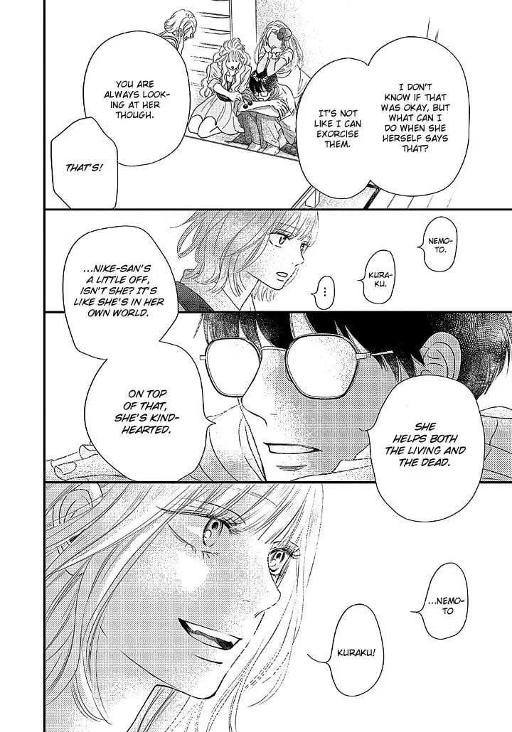 Gusts and Beats - Chapter 1 - Page 49