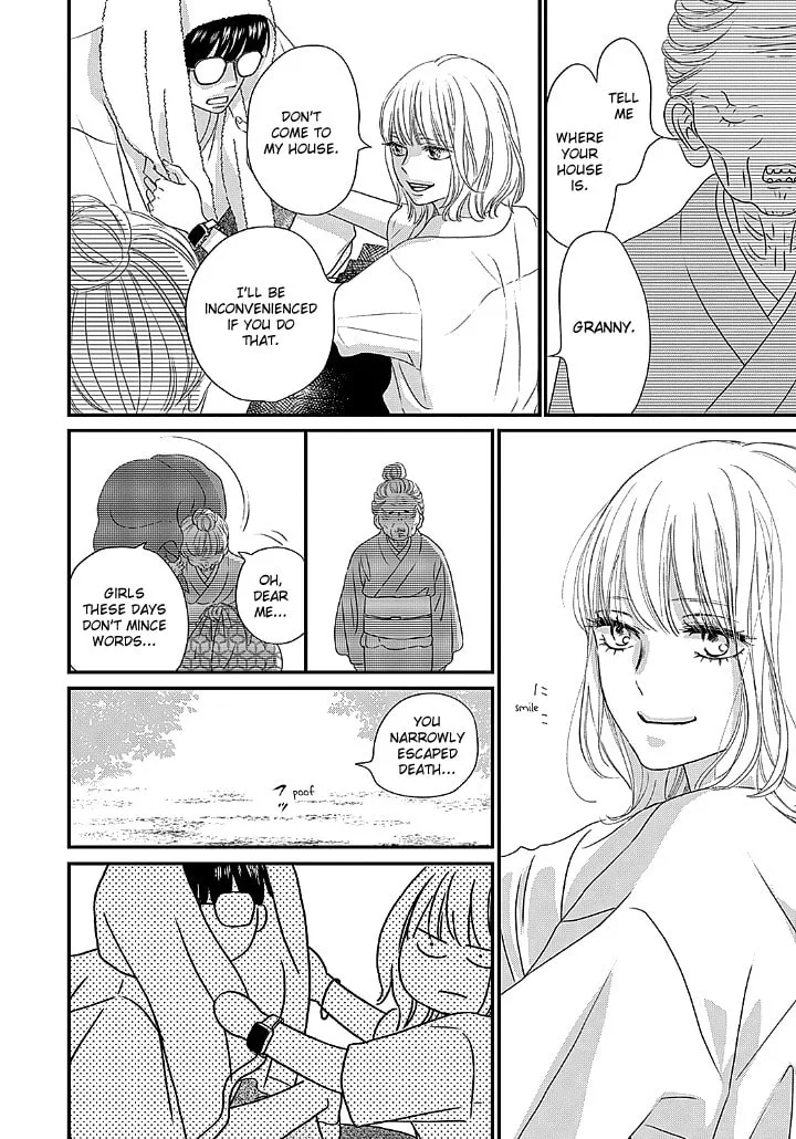 Gusts and Beats - Chapter 1 - Page 55