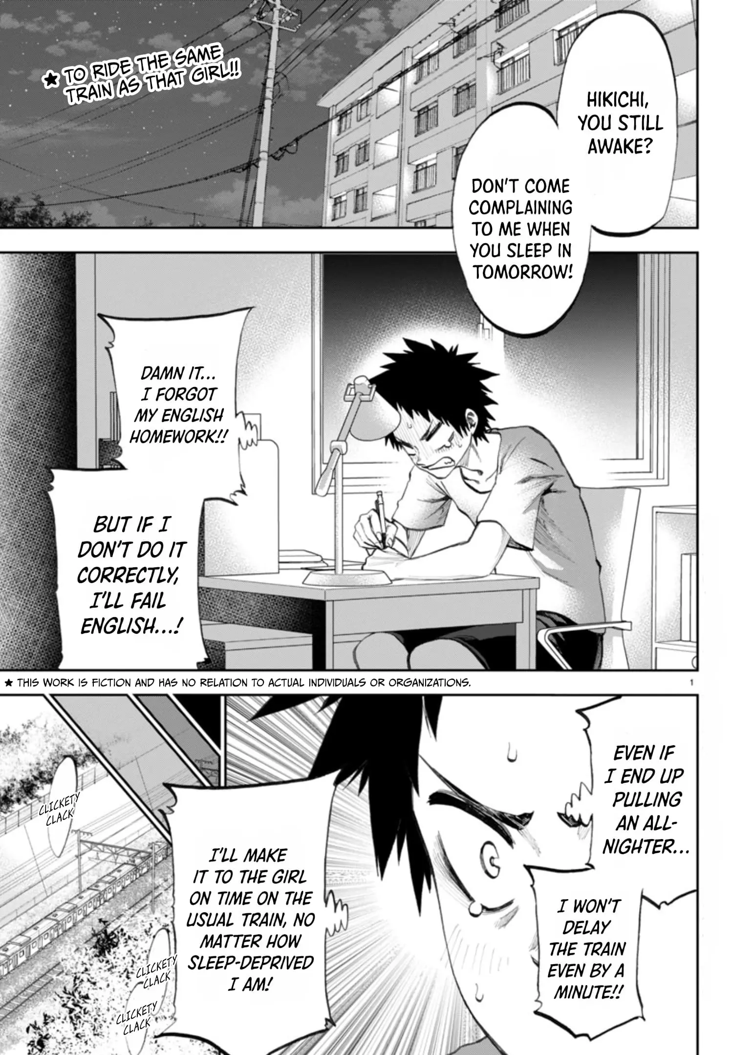 Kesa Mo Yuraretemasu - Chapter 3 - Page 2
