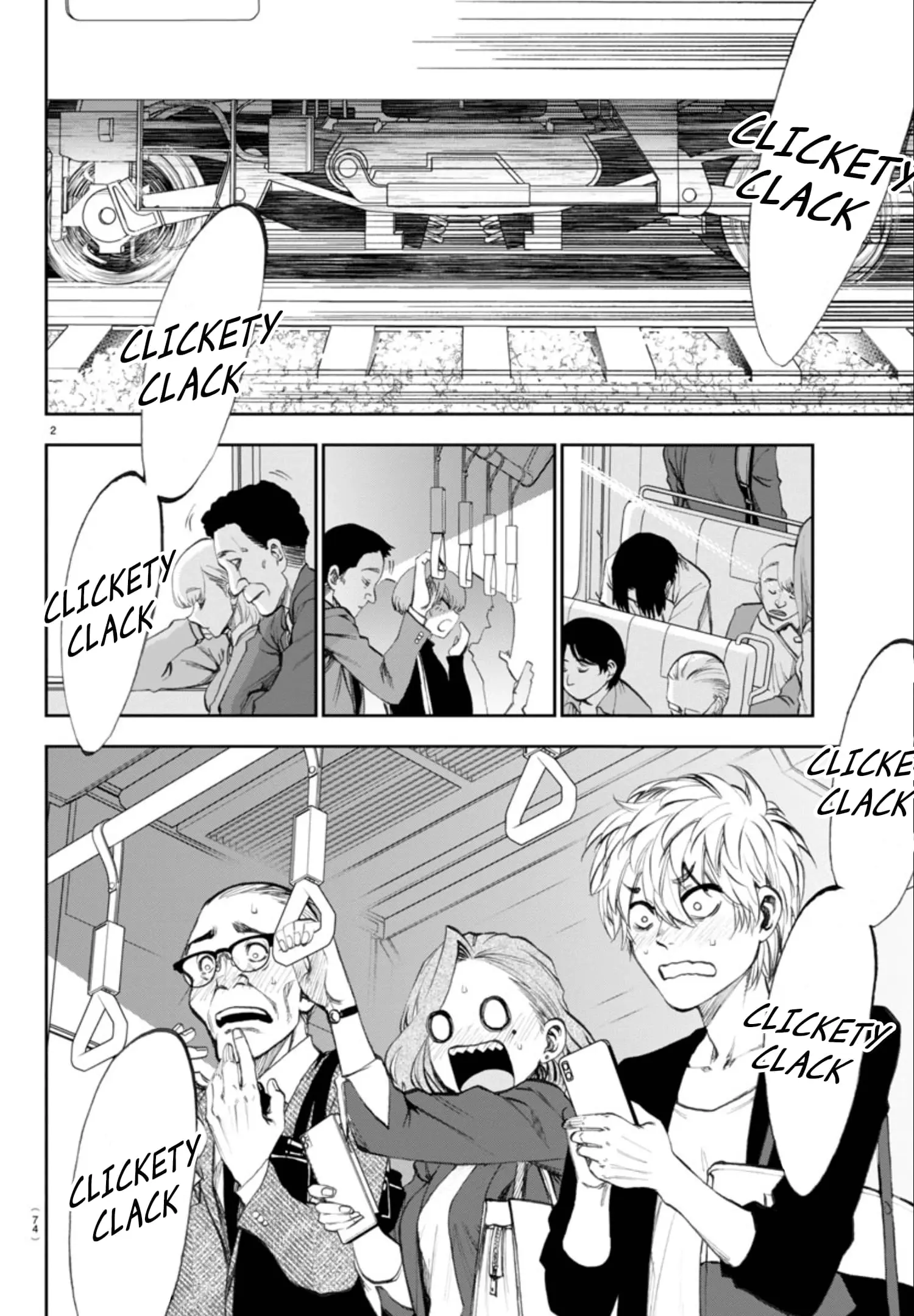 Kesa Mo Yuraretemasu - Chapter 3 - Page 3