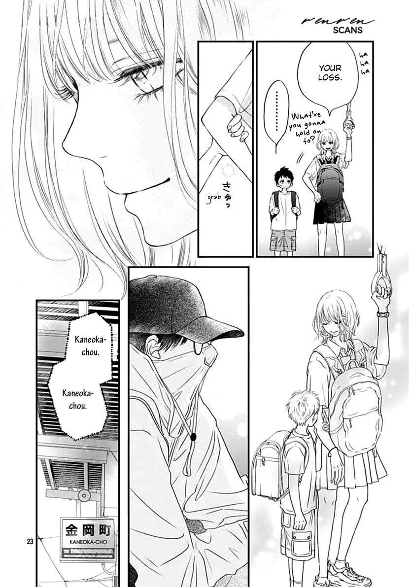 Gusts and Beats - Chapter 2 - Page 24