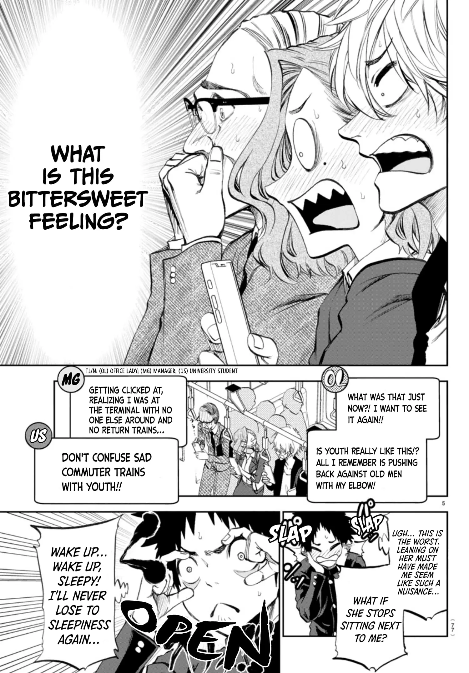 Kesa Mo Yuraretemasu - Chapter 3 - Page 6