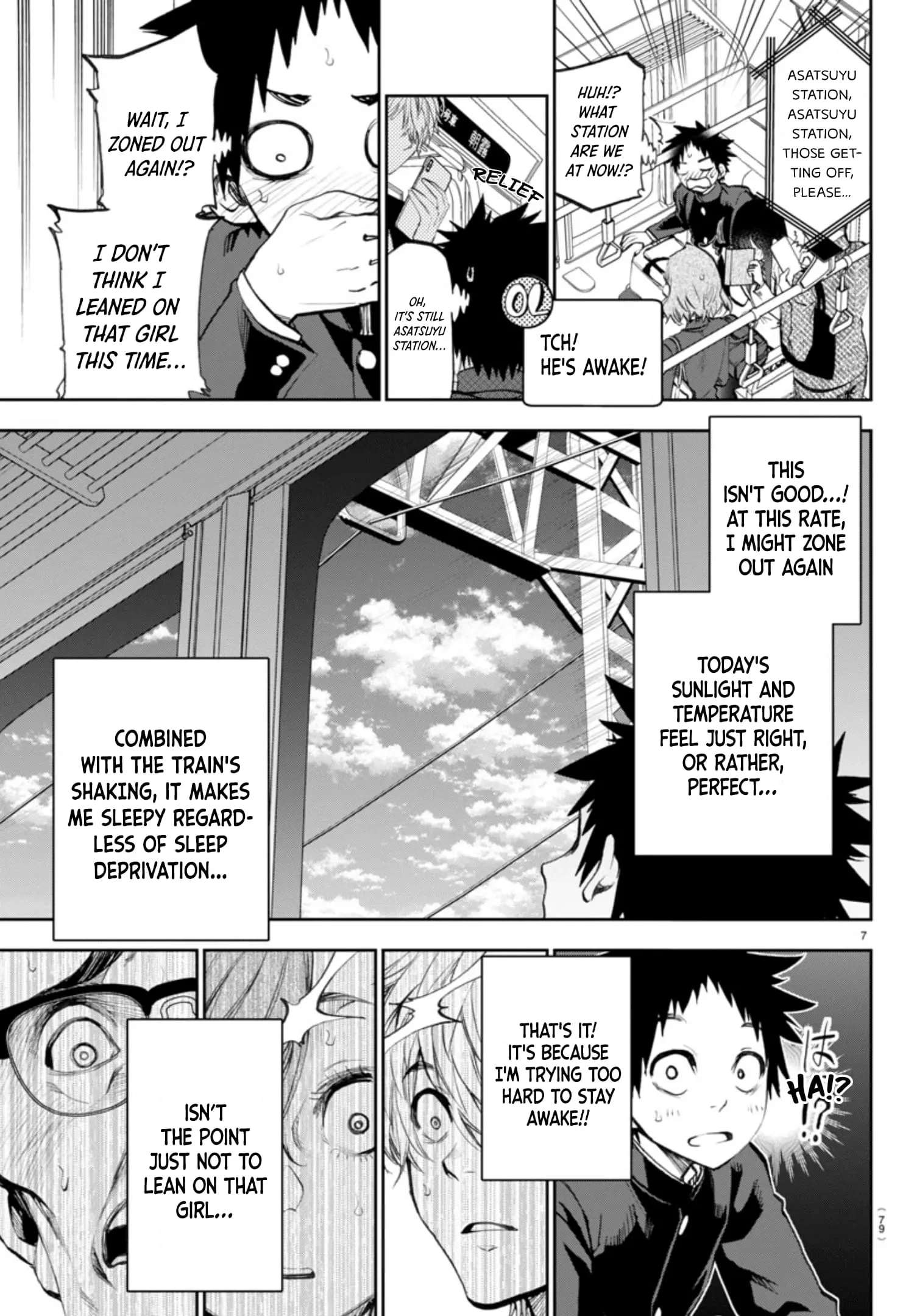 Kesa Mo Yuraretemasu - Chapter 3 - Page 8