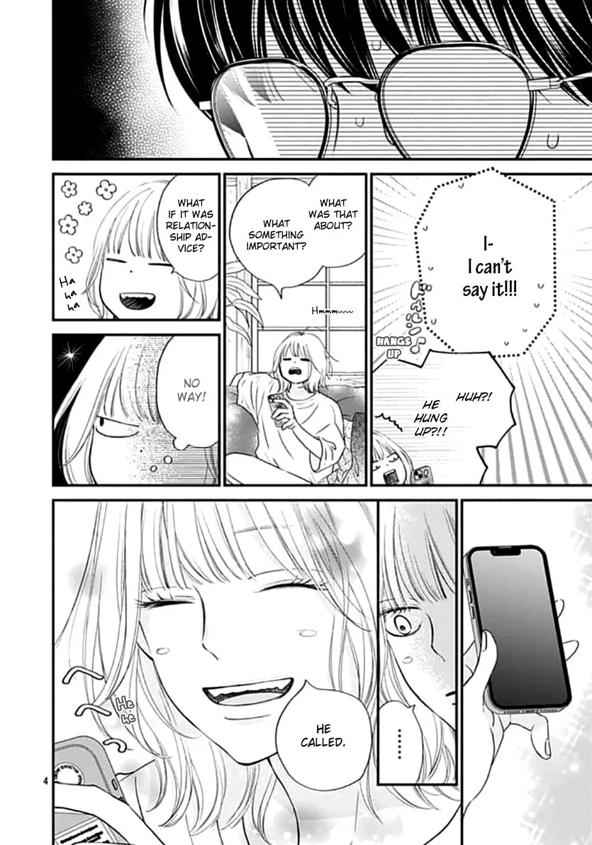Gusts and Beats - Chapter 4 - Page 4