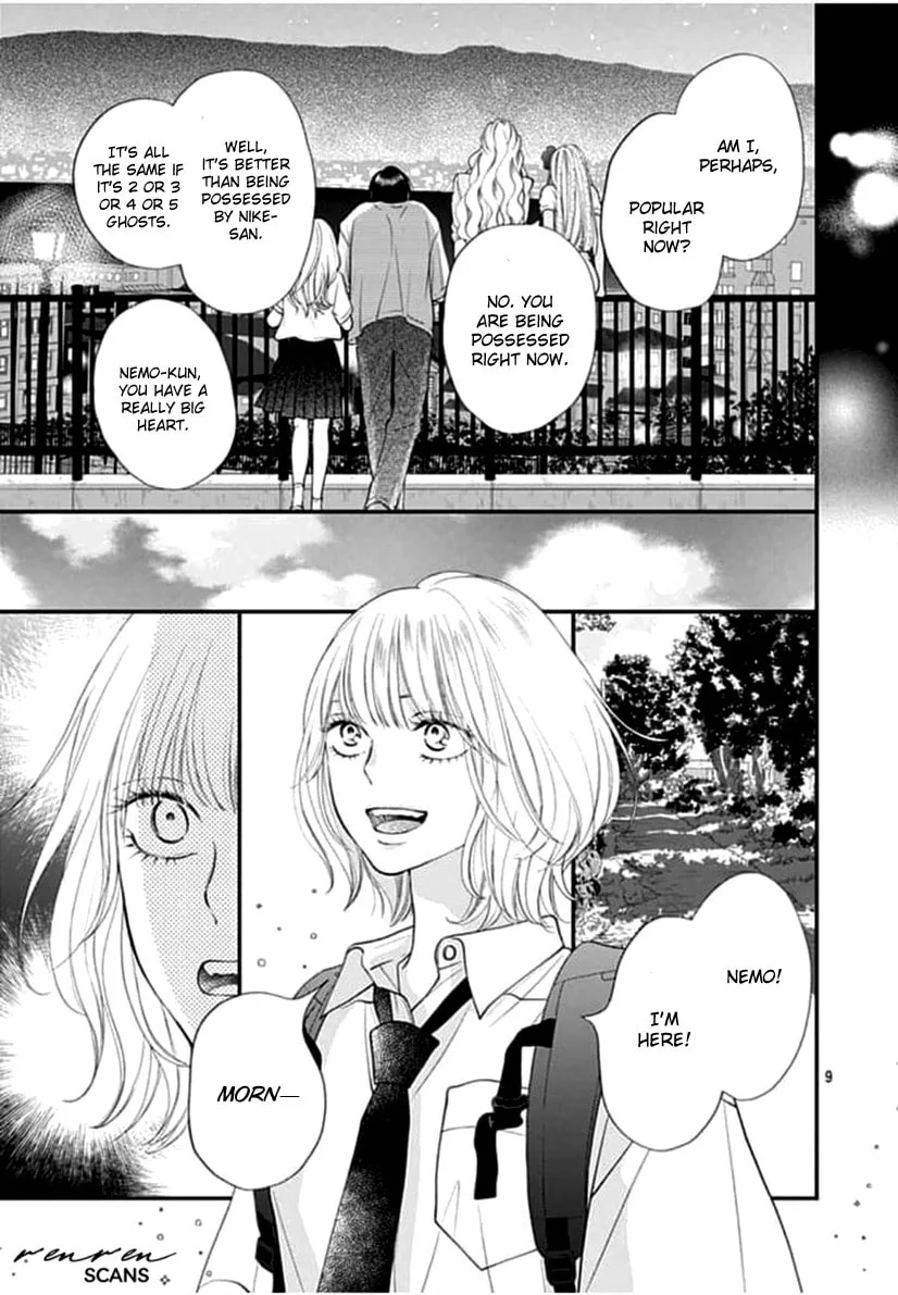Gusts and Beats - Chapter 4 - Page 9