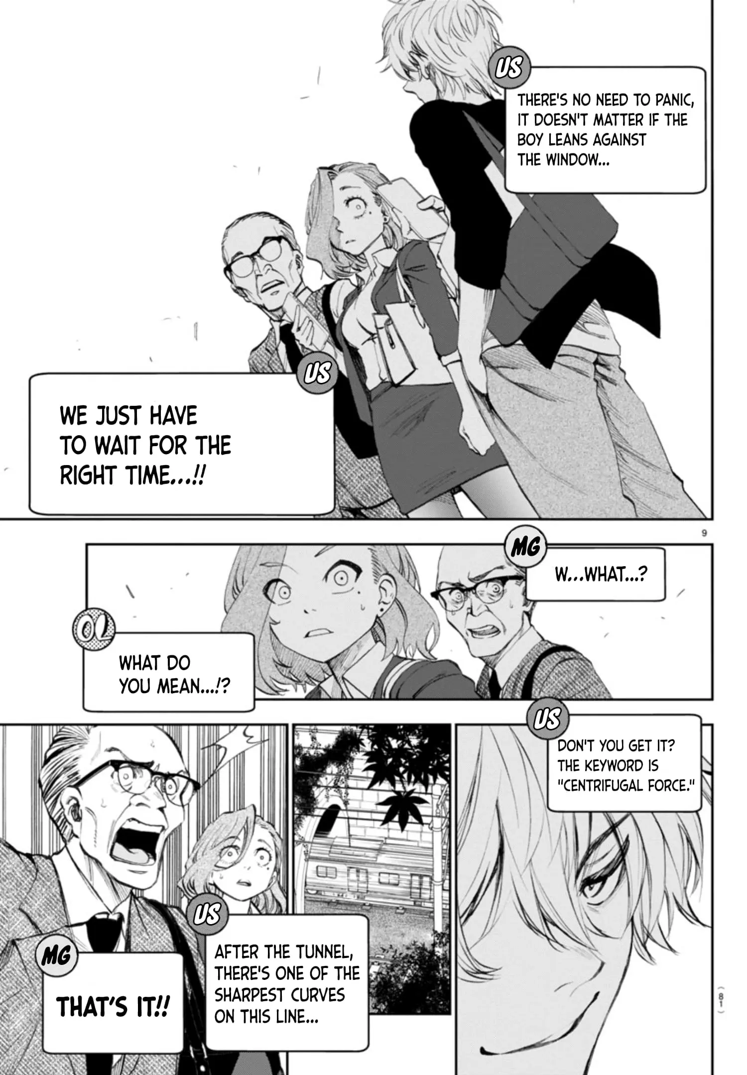 Kesa Mo Yuraretemasu - Chapter 3 - Page 10