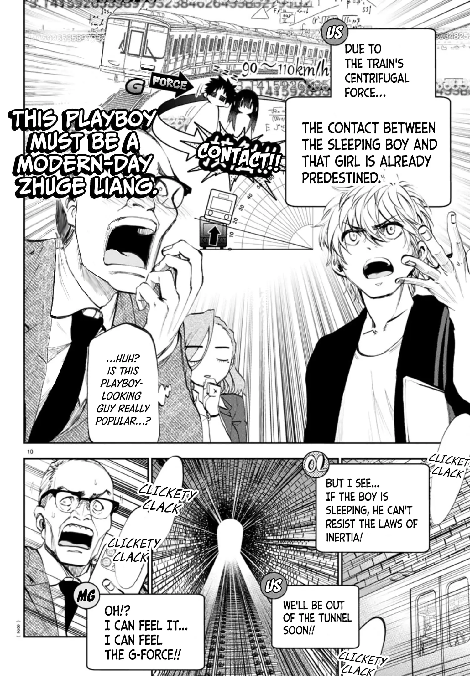 Kesa Mo Yuraretemasu - Chapter 3 - Page 11