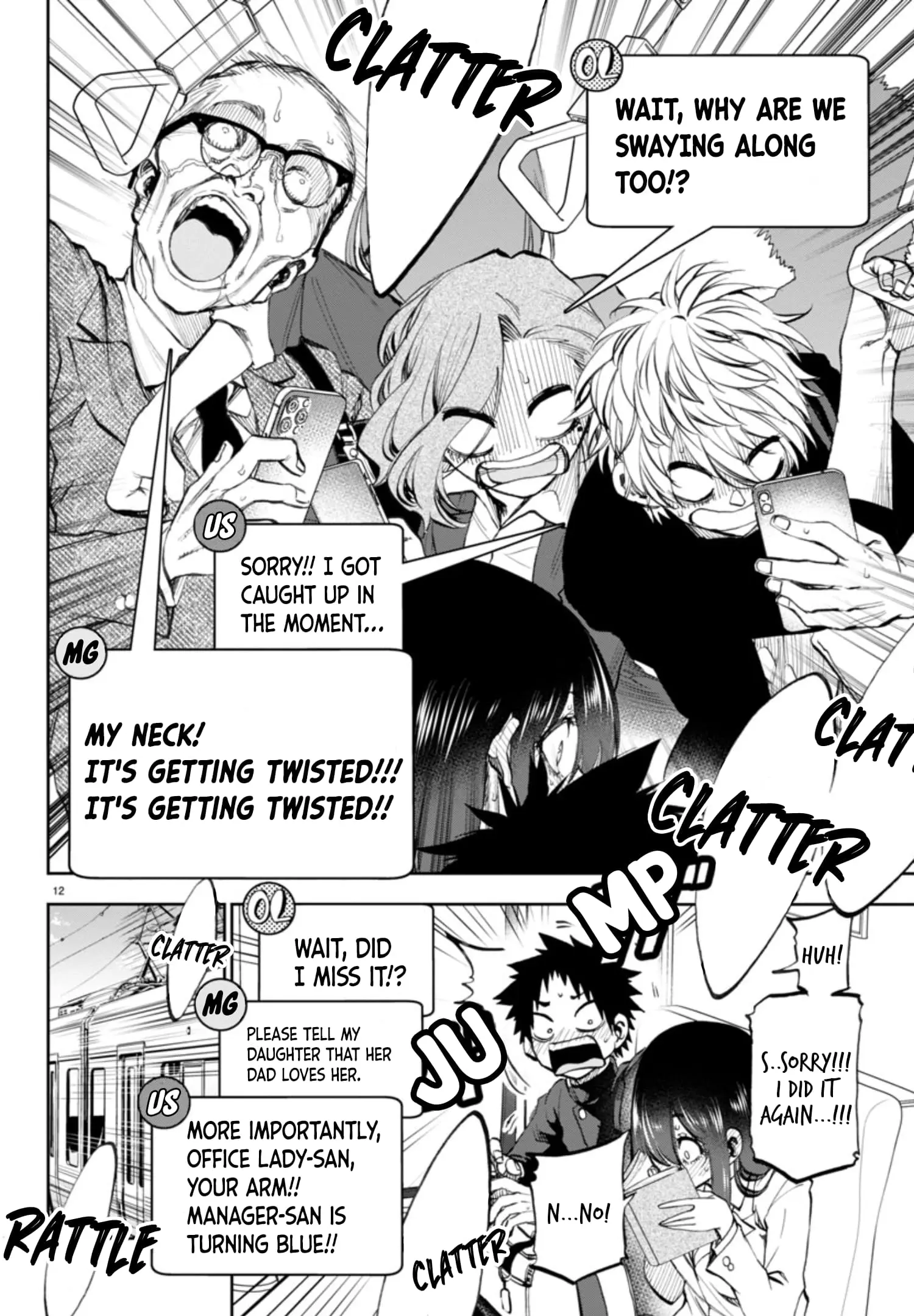 Kesa Mo Yuraretemasu - Chapter 3 - Page 13