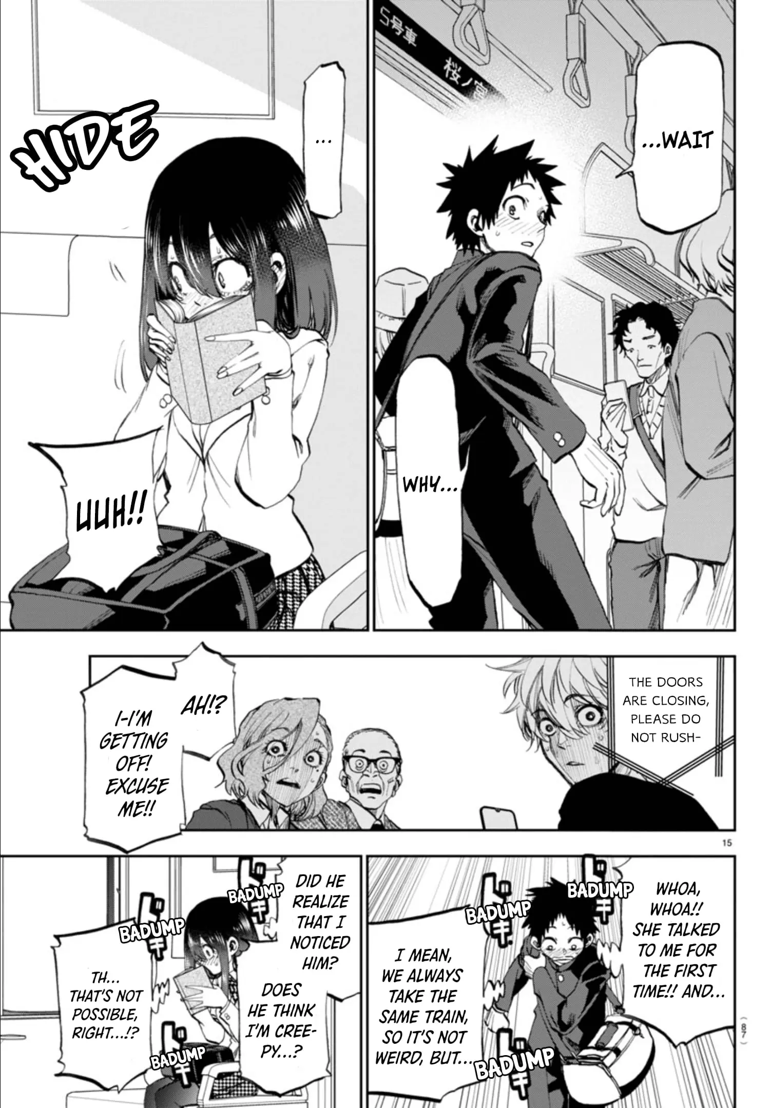 Kesa Mo Yuraretemasu - Chapter 3 - Page 16