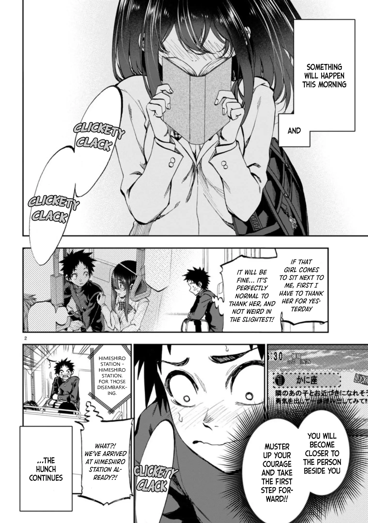 Kesa Mo Yuraretemasu - Chapter 4 - Page 2
