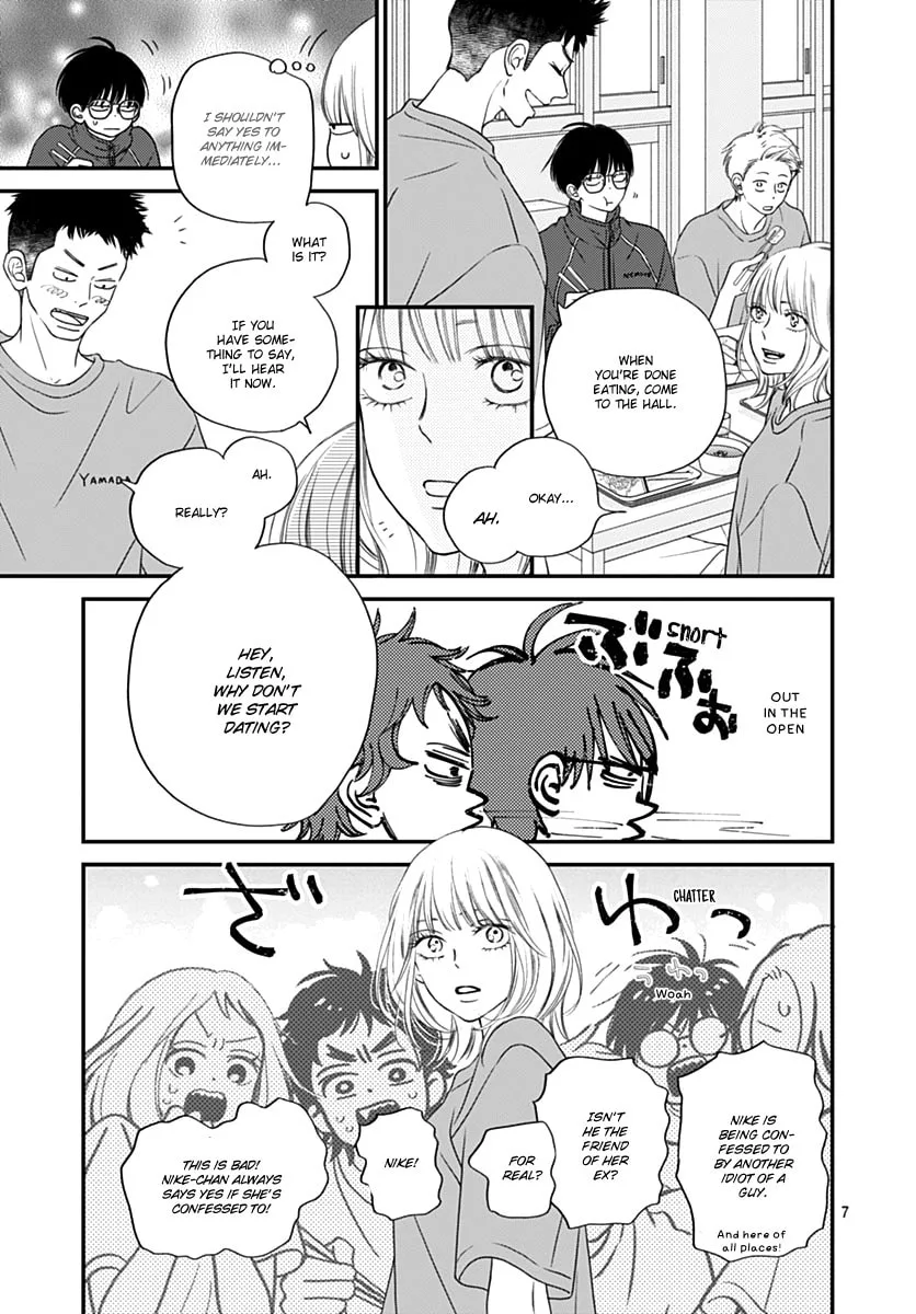 Gusts and Beats - Chapter 7 - Page 7