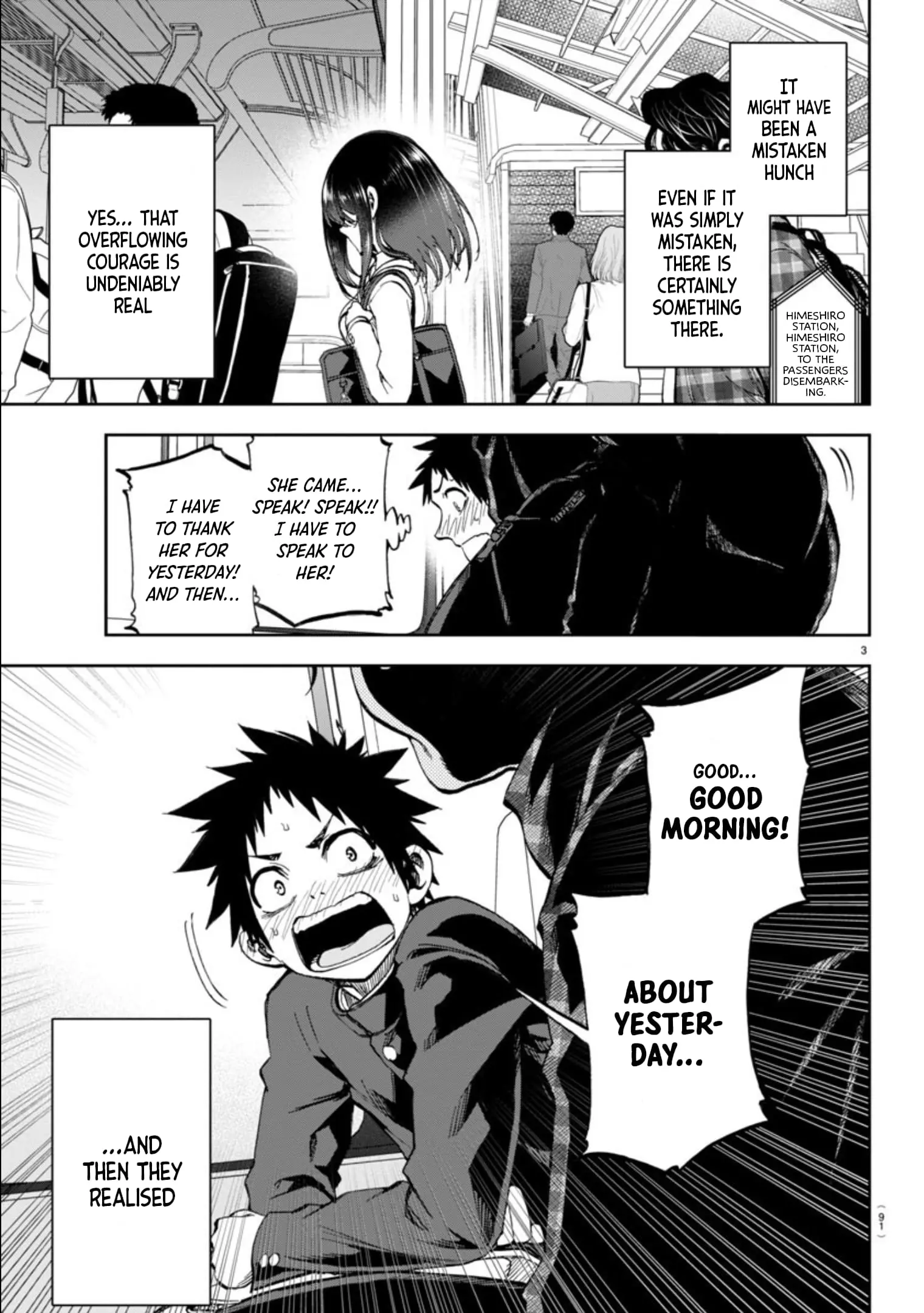 Kesa Mo Yuraretemasu - Chapter 4 - Page 3