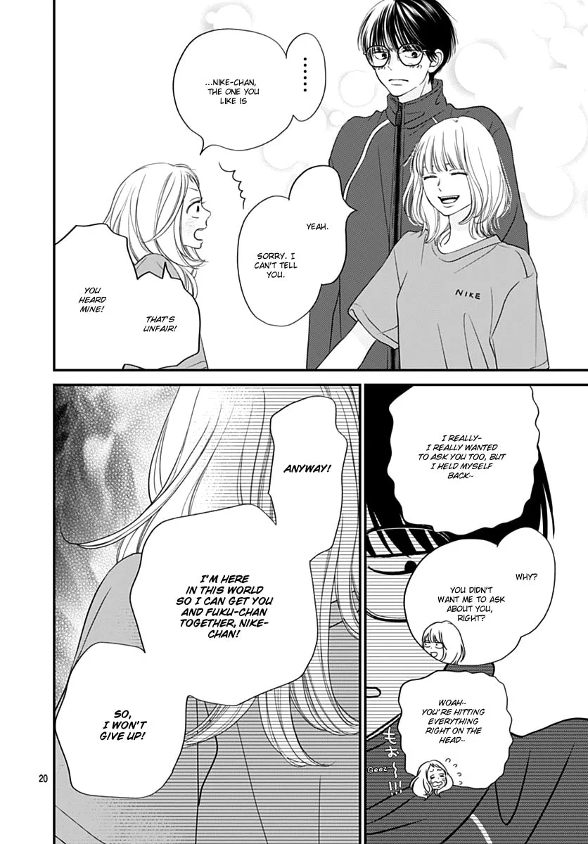 Gusts and Beats - Chapter 7 - Page 20