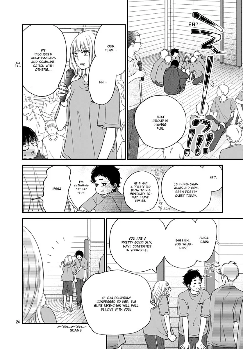 Gusts and Beats - Chapter 7 - Page 24