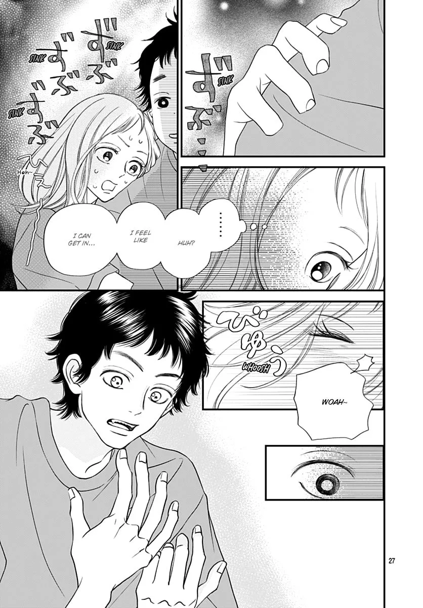 Gusts and Beats - Chapter 7 - Page 27